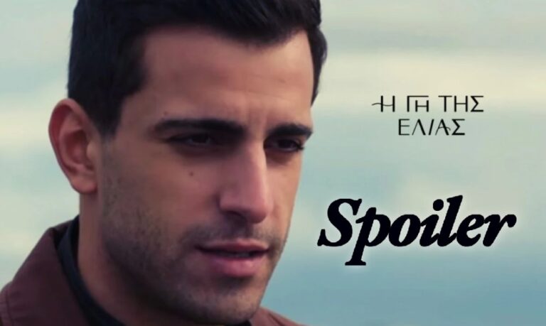 Η Γη της Ελιάς: Ξανά στο ψυχιατρείο ο Αλέξης – Οι εμμονές συνεχίζονται