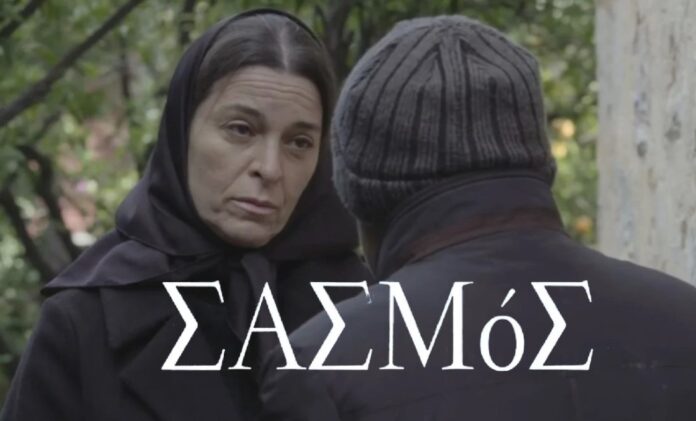 Screenshot_54