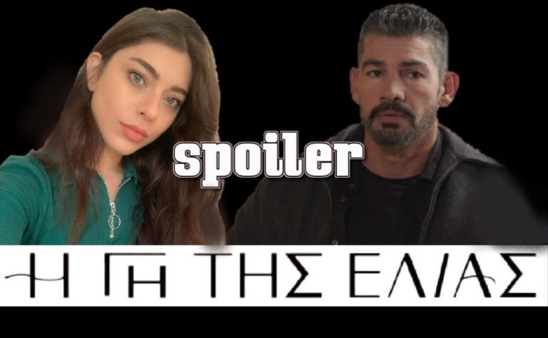 Η Γη της Ελιάς: Ο Αποστόλης αρνείται να παντρευτεί την Ευτυχία