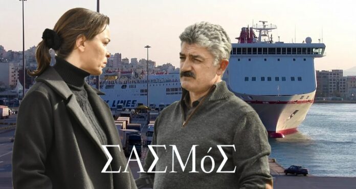 diavaseto.gr i marina feugei apo tin kriti sasmos