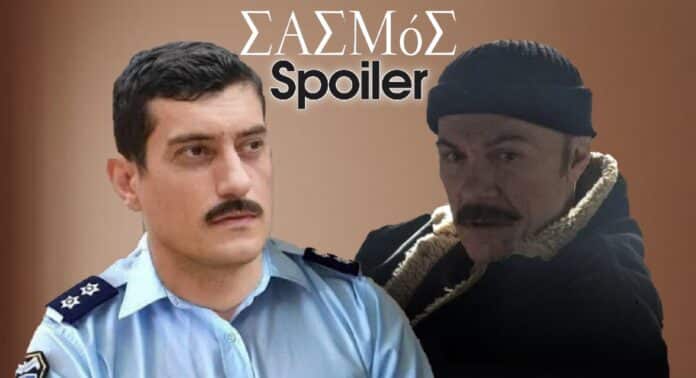 diavaseto.gr karapanos pantzaras sasmos