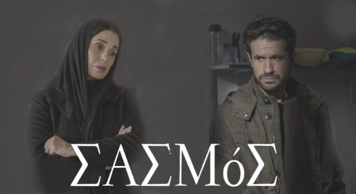 diavaseto.gr o asteris aparigoritos meta tin episkepsi tis kalioppis stin fylaki sasmos