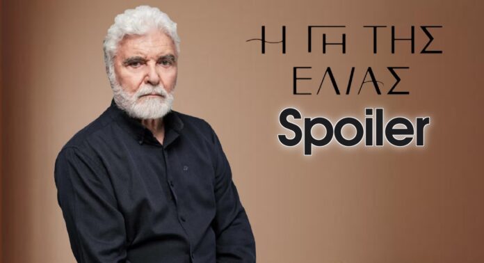 diavaseto.gr o iakovos plironei polla gi tis elias