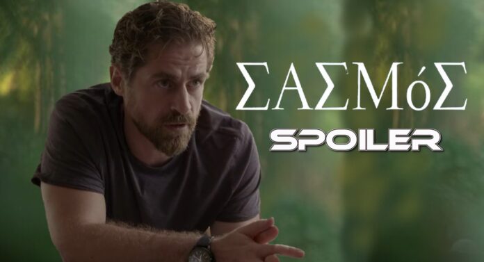 diavaseto.gr o mathios omologei sasmos