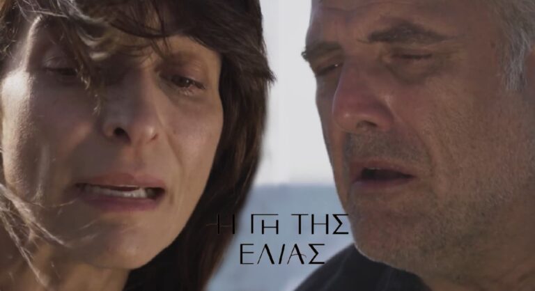 Η Γη της Ελιάς: Η Ιουλία αντικρίζει το Στάθη και βάζει τα κλάματα