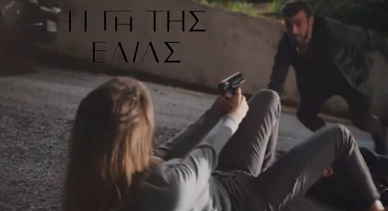 Γη της Ελιάς: Δυο κακοποιοί επιχειρούν να βιάσουν τη Μαρίνα (video)