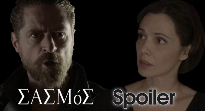 Diavaseto.gr agrios kavgas mathiou vasilikis sto sasmo