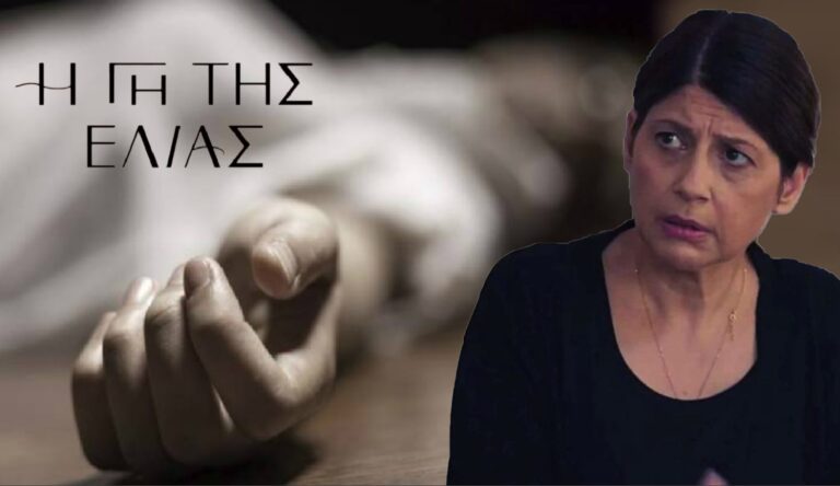 Η Γη της Ελιάς: Ένα φρικτό θέαμα κόβει την ανάσα της Αναστασίας