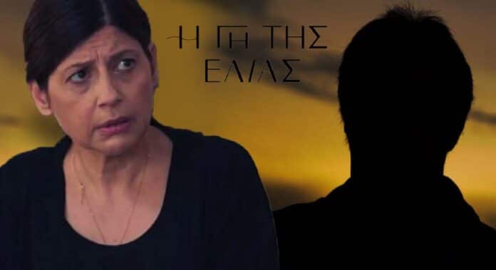 Diavaseto.gr anastasia gi tis elias