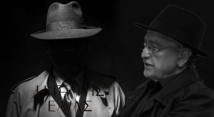 Diavaseto.gr enas ntentektiv stin gi tis elias