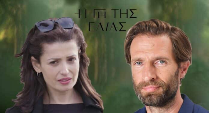 Diavaseto.gr eva konstantinos gi tis elias