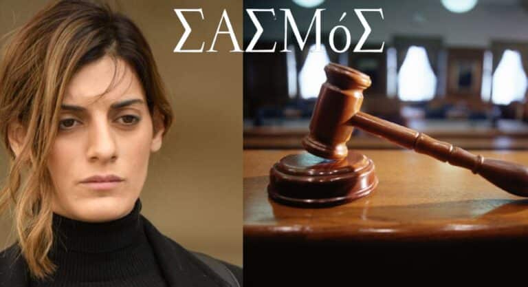 Σασμός: Η Αργυρώ με θράσος, εισβάλλει με το παιδί στη δίκη