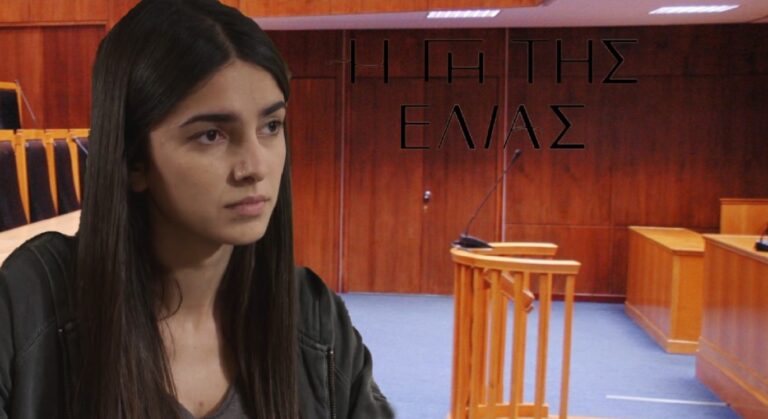 Η Γη της Ελιάς:  Η Βασιλική λυγίζει στη δίκη του αγαπημένου της και κάνει μία εξομολόγηση ζωής – Κατάθεση Σοκ