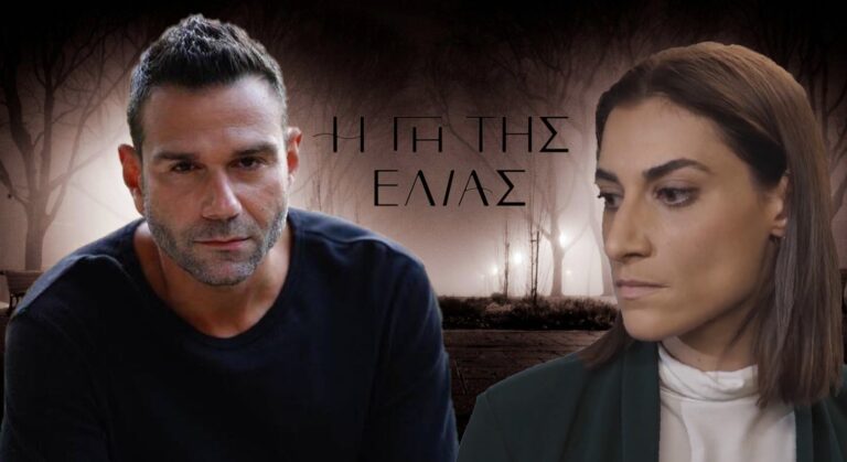 Η γη της Ελιάς επεισόδιο 163: Σκοτεινό παρελθόν η Αντιγόνη – Ο Μάνος μαθαίνει πολλά – Τι θα δούμε σήμερα; (video)