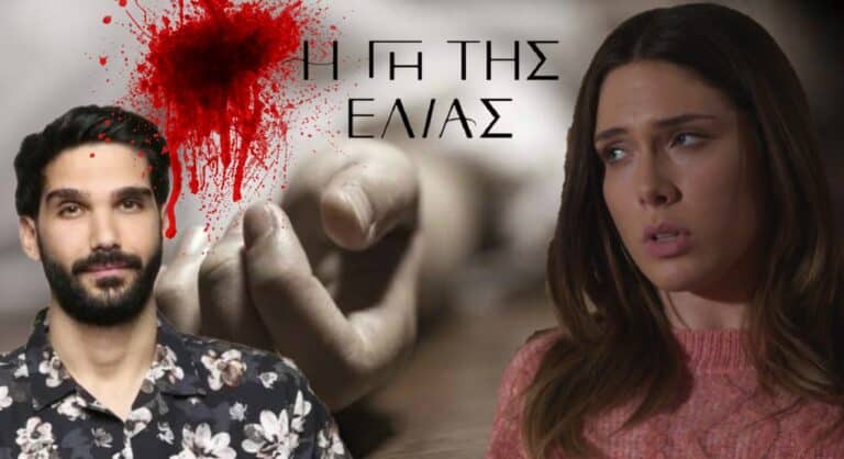 Η Γη της Ελιάς: Η Μυρτάλη βρίσκει τον Νικήτα νεκρό πνιγμένο στο αίμα (video)