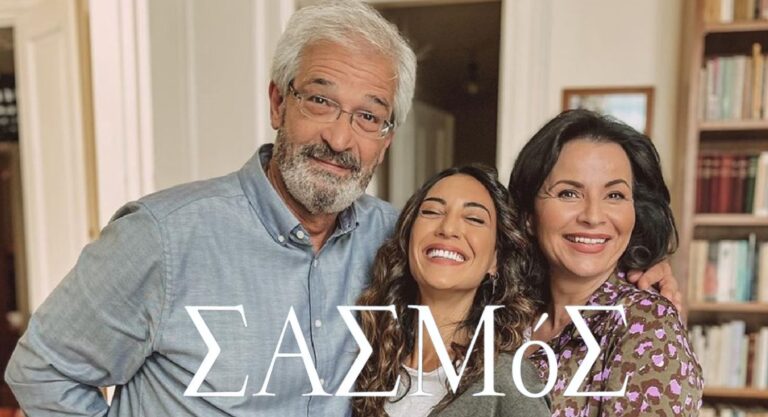 Σασμός: Το spoiler της Νεκταρίας Γιαννουδάκη – “Ο Τάσος θα με σοκάρει” (video)