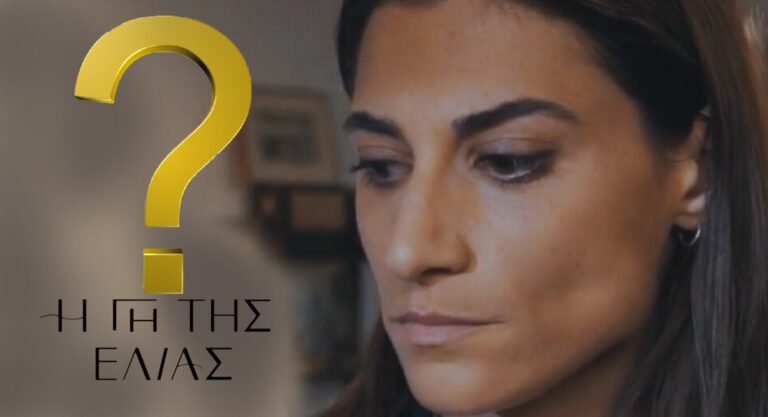 Η Γη της Ελιάς Spoiler: Αυτό είναι το παρελθόν της Αντιγόνης – Τι κρύβει; (video)