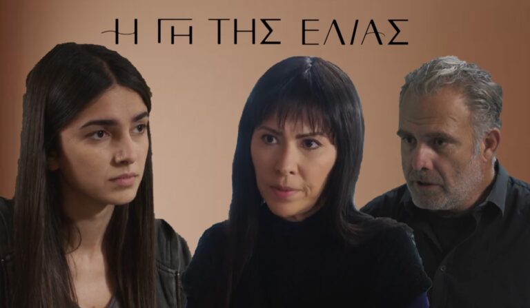 Η Γη της Ελιάς: Φουντώνει η κόντρα ανάμεσα σε Βασιλική, Στάθη και Αρετή