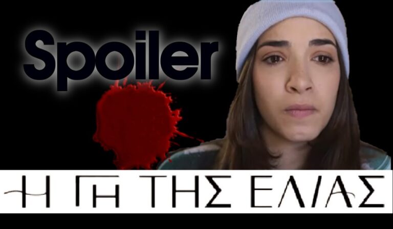 Η Γη της Ελιάς Spoiler: Η Μαρίνα δολοφονεί τον βιαστή της