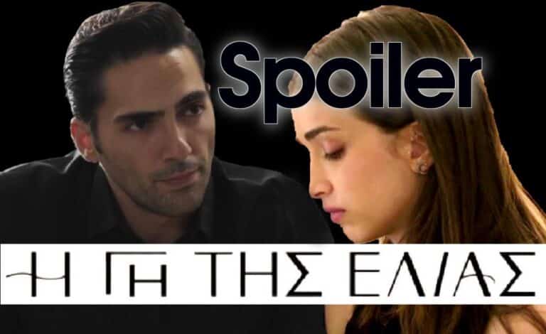 Η Γη της Ελιάς: Ο Κουράκος ψάχνει με μανία τους βιαστές της Μαρίνας