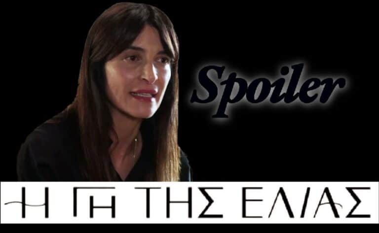 Η Γη της Ελιάς – Ιουλία: «Δε με νοιάζει με ποια βγαίνει ο Στάθης»