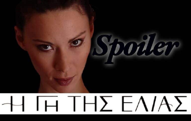 Γη της Ελιάς: Η Αρετή παίρνει εκδίκηση – Αφήνει απένταρο τον Στάθη