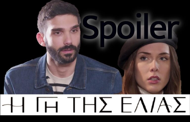 Η Γη της Ελιάς – Spoiler: Ο Νικήτας μαθαίνει για το παρελθόν της Μυρτάλης