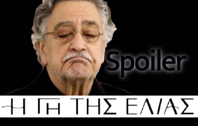 Η Γη της Ελιάς: Νιώθει τύψεις και σπάει – Ο Ισίδωρος ομολογεί