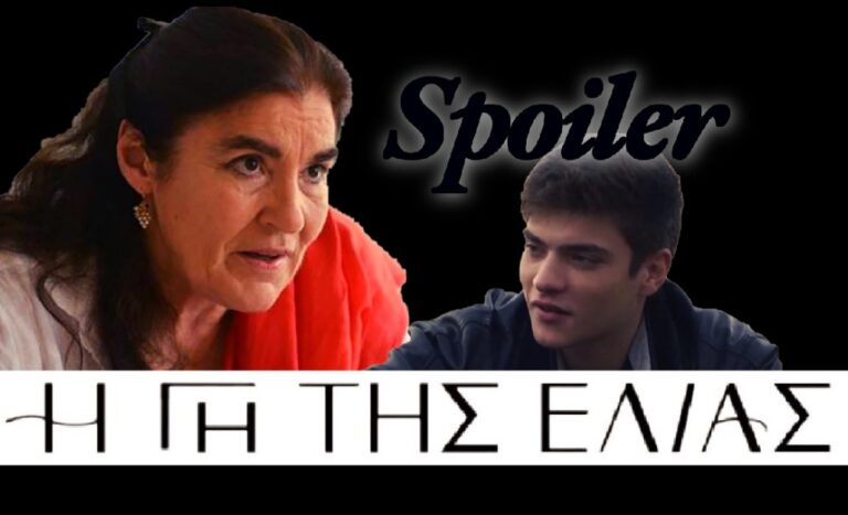 Η Γη της Ελιάς – Spoiler: Η Μαργαρίτα καταθέτει υπέρ του Φίλιππου στη δίκη