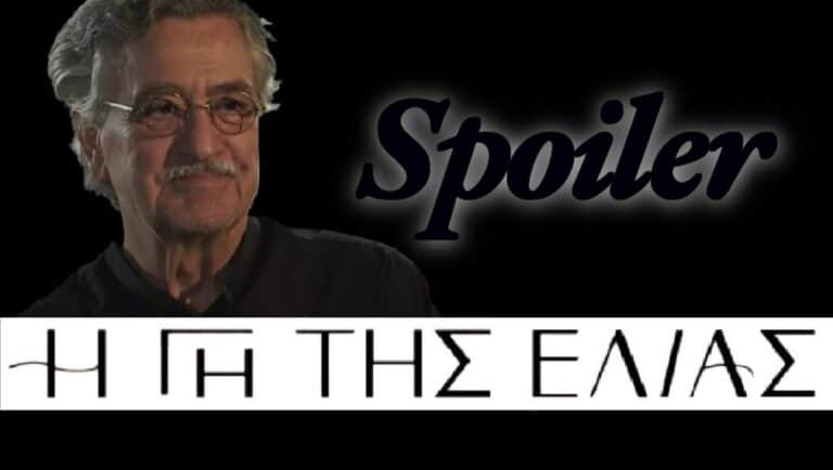 Η Γη της Ελιάς -Spoiler: Ο Ισίδωρος χαροπαλεύει ξανά στο νοσοκομείο