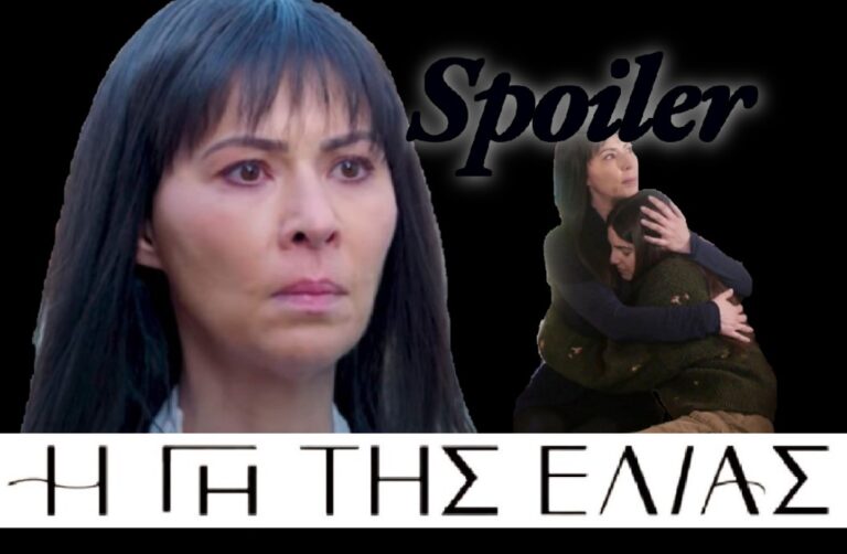 Η Γη της Ελιάς – Spoiler: Το πανούργο σχέδιο της Αρετής