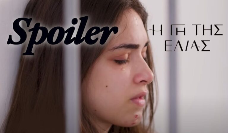 Η Γη της Ελιάς -Spoiler: Αποκαλύψεις και αλήθειες που θα πονέσουν πολύ…