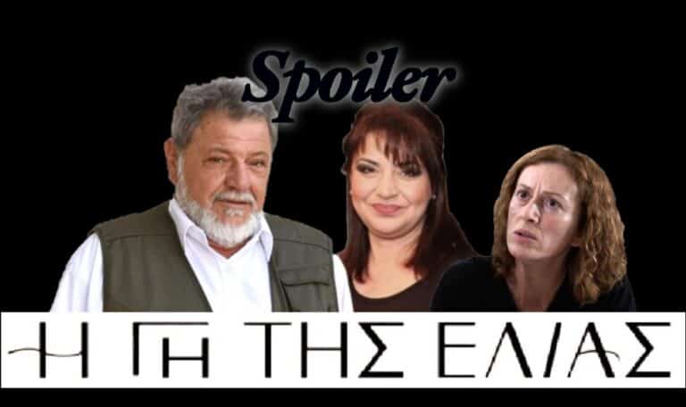 Η Γη της Ελιάς – Spoiler: Η Χάιδω πιάνει στα πράσα Μέλπω και Λυκούργο