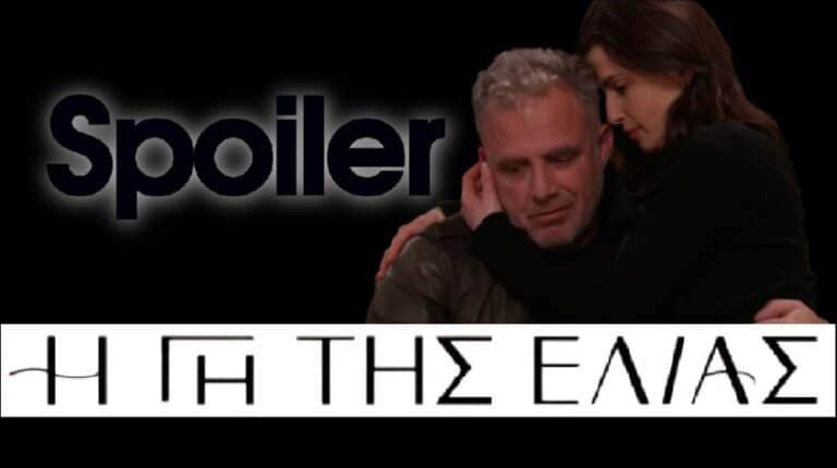 Η Γη της Ελιάς – Spoiler: Ο Στάθης βρίσκει την Εύα σπασμένη στο ξύλο