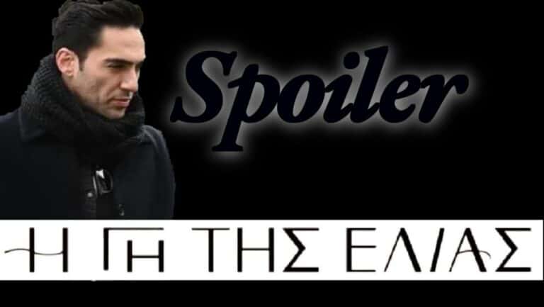 Η Γη της Ελιάς – Spoiler: Με άλλη γυναίκα ο Κουράκος στο τέλος της σειράς;