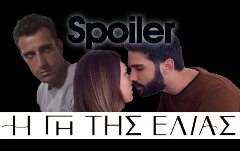 Η Γη της Ελιάς: Ο Αλέξης βλέπει μπροστά του Νικήτα και Μυρτάλη μαζί