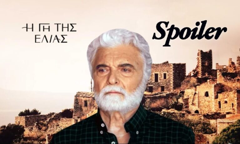 Η Γη της Ελιάς Spoiler: Μία φρικτή είδηση σοκάρει τον Ιάκωβο