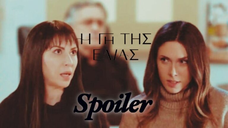 Η Γη της Ελιάς: Η Αρετή επιτίθεται στην Μυρτάλη μέσα στο δικαστήριο!