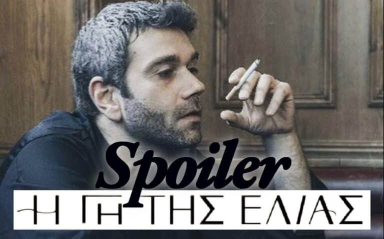 Η Γη της Ελιάς – Spoiler: Ο Μάνος καταρρέει