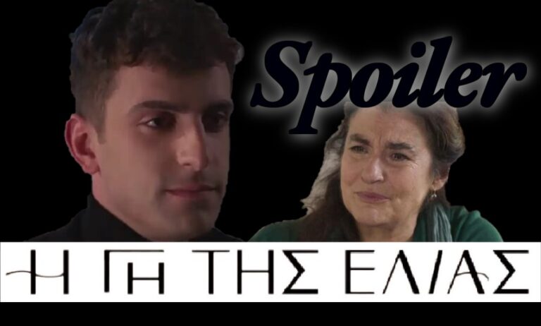 Η Γη της Ελιάς – Έξαλλη η Μαργαρίτα: «Δε θα πας στην κηδεία»