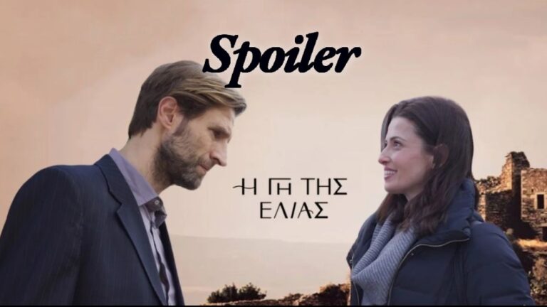 Η Γη της Ελιάς – Spoiler: Η επικίνδυνη συνεργασία Εύας και Κωνσταντίνου