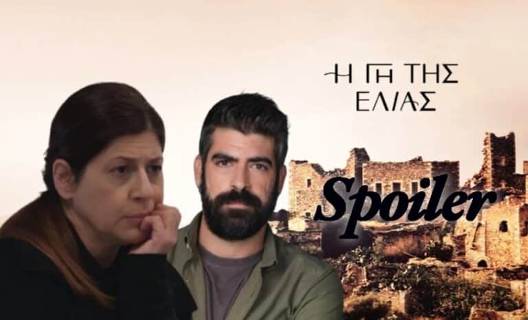 Η Γη της Ελιάς Spoiler: Μητέρα του Ανέστη η Αναστασία;