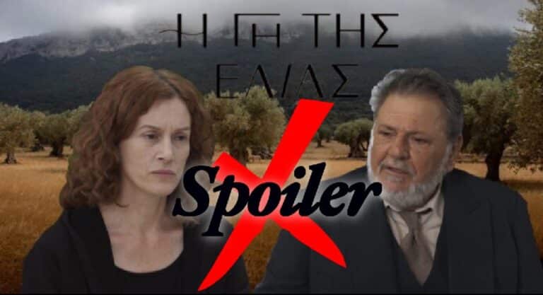 Η Γη της Ελιάς: Λυκούργος και Χάιδω ένα βήμα πριν από τον χωρισμό