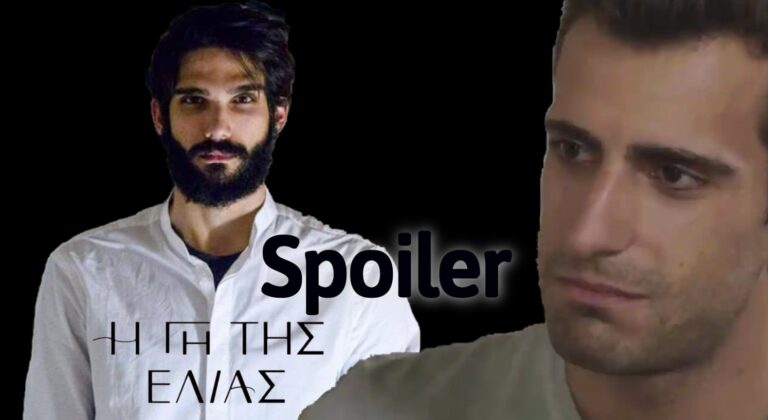 Η Γη της Ελιάς Spoiler: Ο Αλέξης σκοτώνει τον Νικήτα εν ψυχρώ