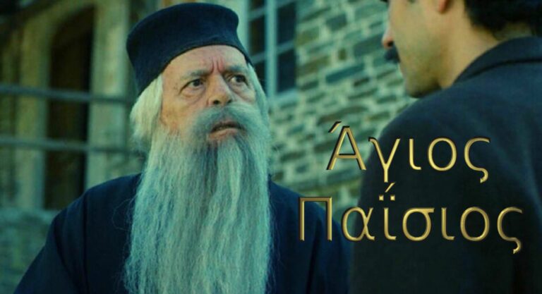 «Άγιος Παΐσιος»: Ένα καινούργιο μέλος προστίθεται στην οικογένεια – Νέο επεισόδιο! (video)