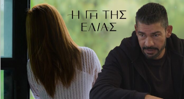 diavaseto.gr anestis gi tis elias