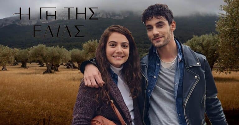 Η Γη της Ελιάς: Άννα και Λεωνίδας φεύγουν από τα κτήματα