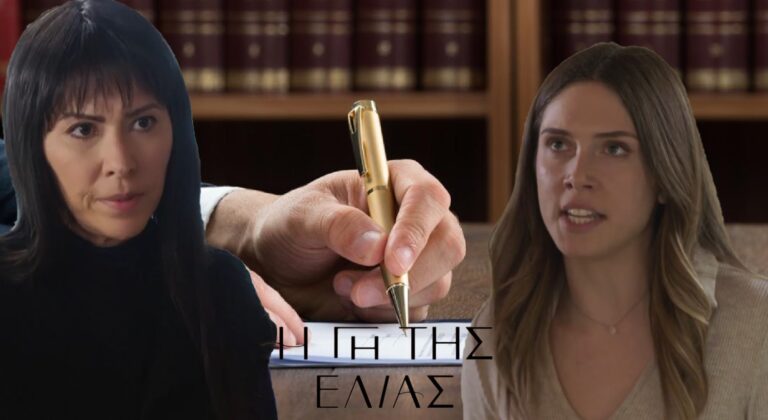 Η Γη της Ελιάς: Αρετή και Μυρτάλη «σκοτώνονται» στη δίκη