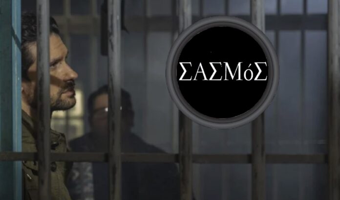 diavaseto.gr ena neo tsakizei ton asteri stin fylaki sasmos