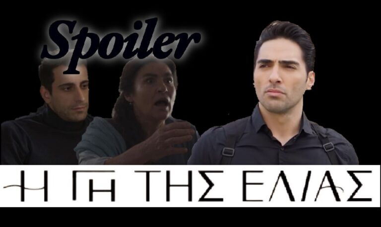 Η Γη της Ελιάς: Ο Κουράκος συλλαμβάνει Μαργαρίτα και Αλέξη